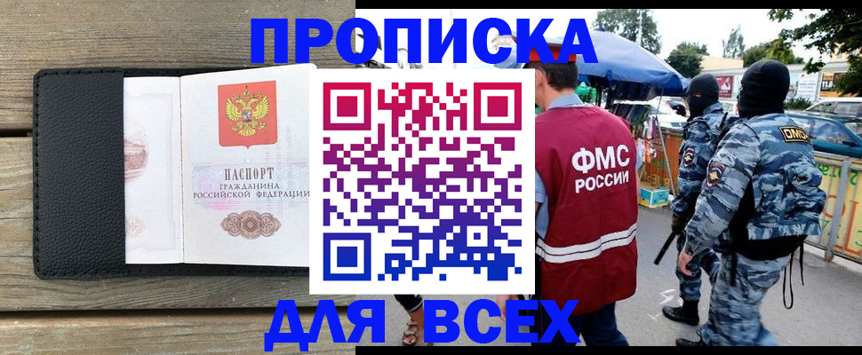 форма 3 в Видном