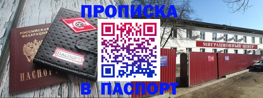 форма 3 в Видном